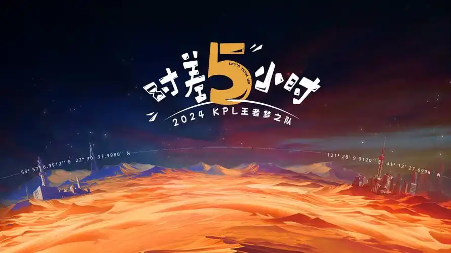 北方影院浴火之恋活页册封面四 灰烬之后