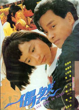 相关影片3